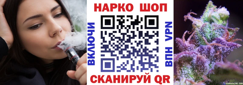 Как найти закладки Бабушкин ГАШИШ  COCAIN  Меф мяу мяу  Альфа ПВП  Каннабис 