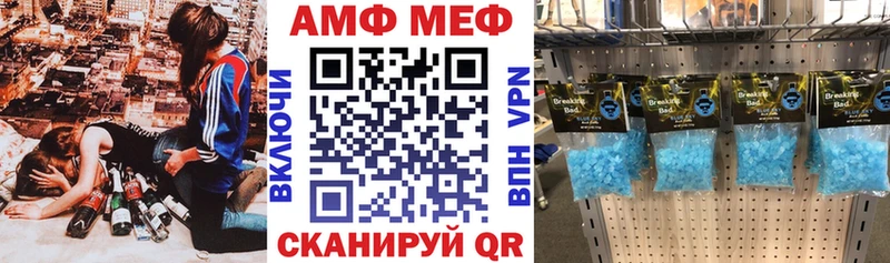 АМФЕТАМИН Premium Бабушкин