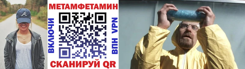 АМФ Розовый  купить наркотик  Бабушкин 
