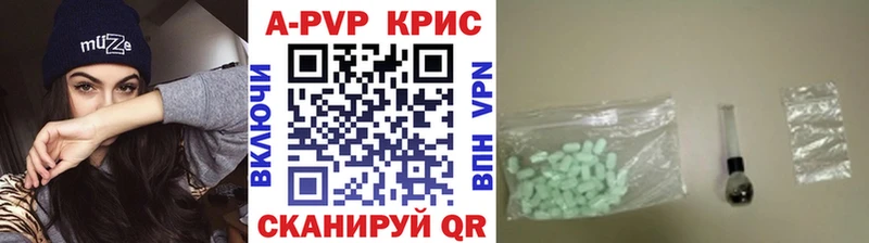 Alpha PVP СК КРИС  Бабушкин 