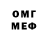 КЕТАМИН VHQ Young Belix