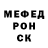 COCAIN FishScale Aslan Ruslanovich