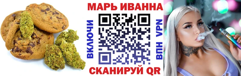 Cannafood конопля  Бабушкин 
