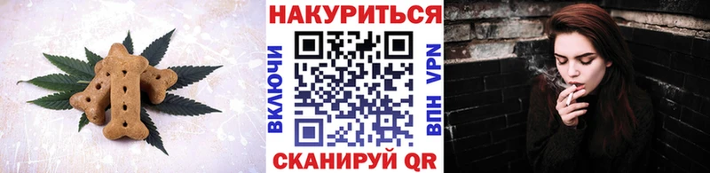 Еда ТГК конопля Бабушкин