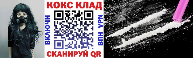Cocaine 98% Бабушкин