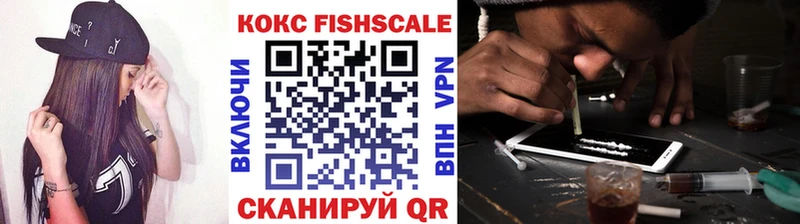 COCAIN 98%  купить наркотики цена  Бабушкин 