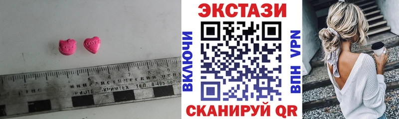 Ecstasy 280 MDMA  где найти   Бабушкин 