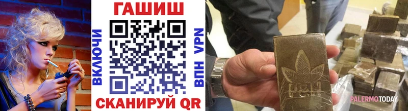 Гашиш 40% ТГК  дарнет шоп  Бабушкин 