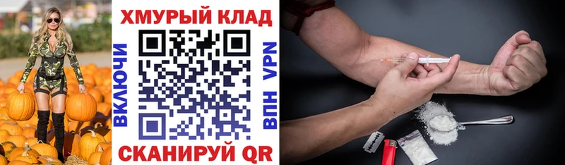 Героин VHQ  блэк спрут вход  Бабушкин 