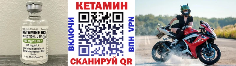 КЕТАМИН ketamine  Бабушкин 