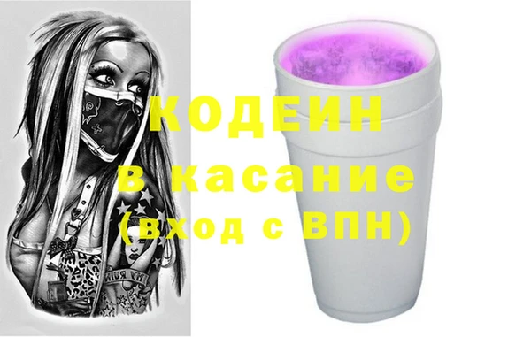 каннабис Арсеньев
