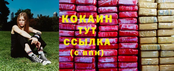 каннабис Арсеньев
