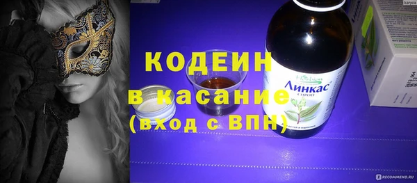 молекула духа Армянск