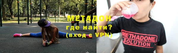 каннабис Арсеньев