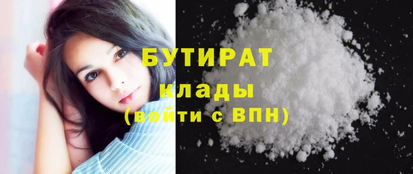 молекула духа Армянск