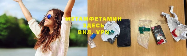 молекула духа Армянск