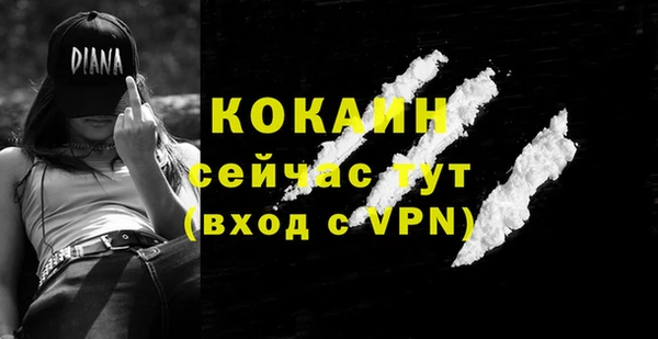 ALPHA-PVP Алексин