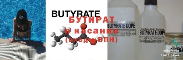 дурь Аркадак