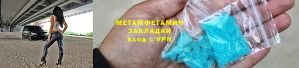 молекула духа Армянск