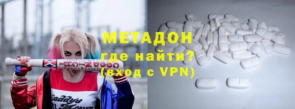 ALPHA-PVP Алексин