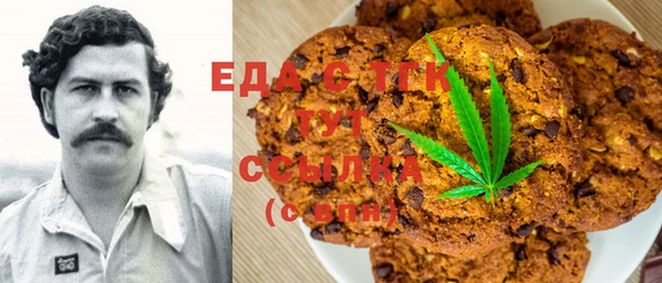 молекула духа Армянск