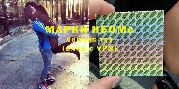 молекула духа Армянск