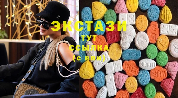 каннабис Арсеньев