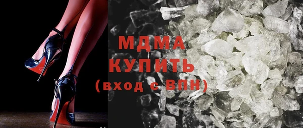 молекула духа Армянск