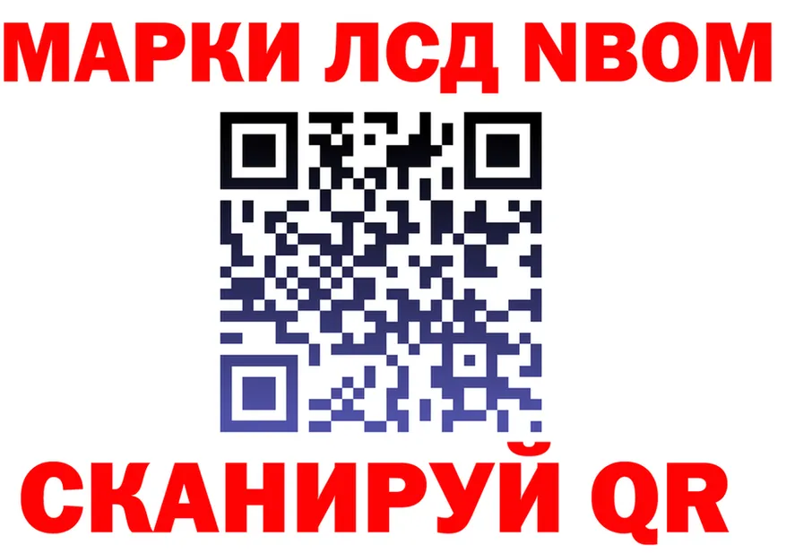 Марки N-bome 1,5мг маркетплейс shop kraken Бабушкин