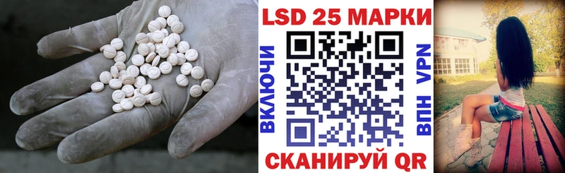 хочу   Бабушкин  LSD-25 экстази ecstasy 