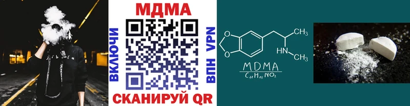 как найти   Бабушкин  МДМА Molly 