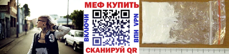 Мефедрон VHQ  Бабушкин 