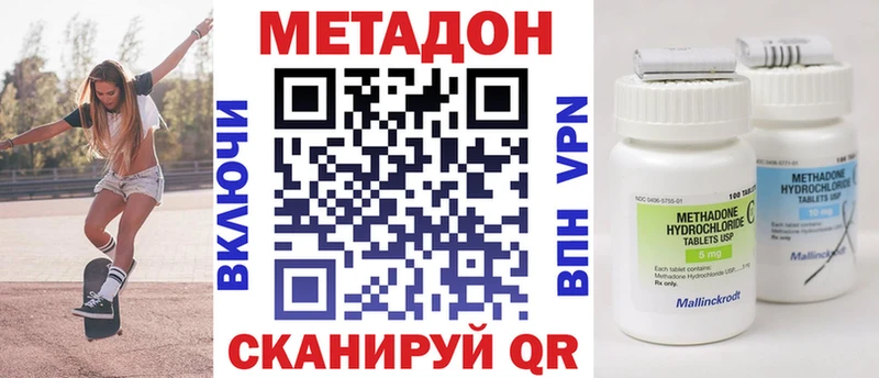 где купить наркоту  Бабушкин  KRAKEN рабочий сайт  МЕТАДОН methadone 