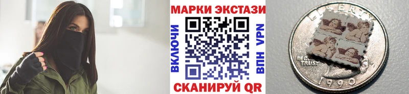 Наркотические марки 1,8мг  kraken ССЫЛКА  Бабушкин  сколько стоит 