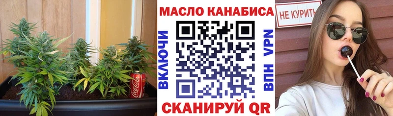 Дистиллят ТГК вейп  где купить наркоту  Бабушкин 